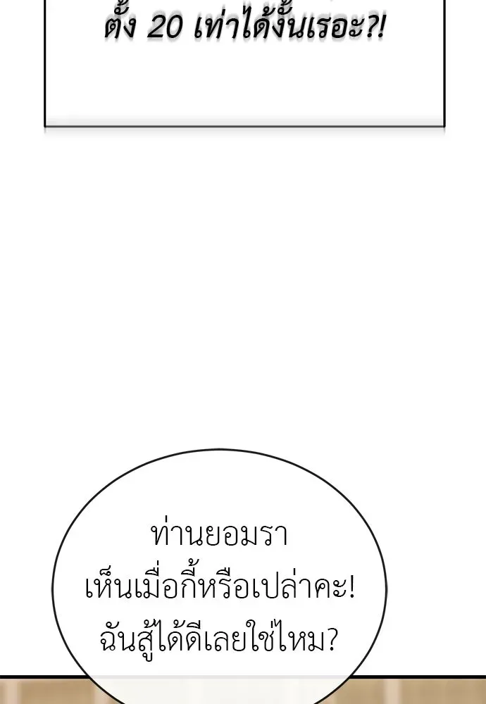 หน้า 139