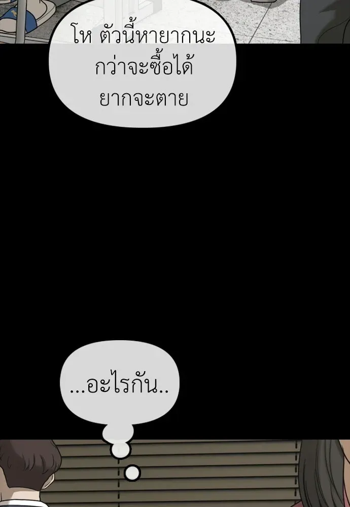 หน้า 107