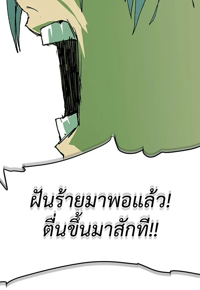 หน้า 208