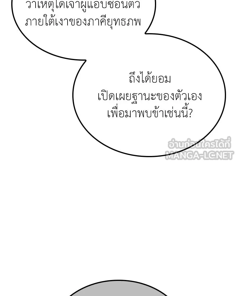 หน้า 213