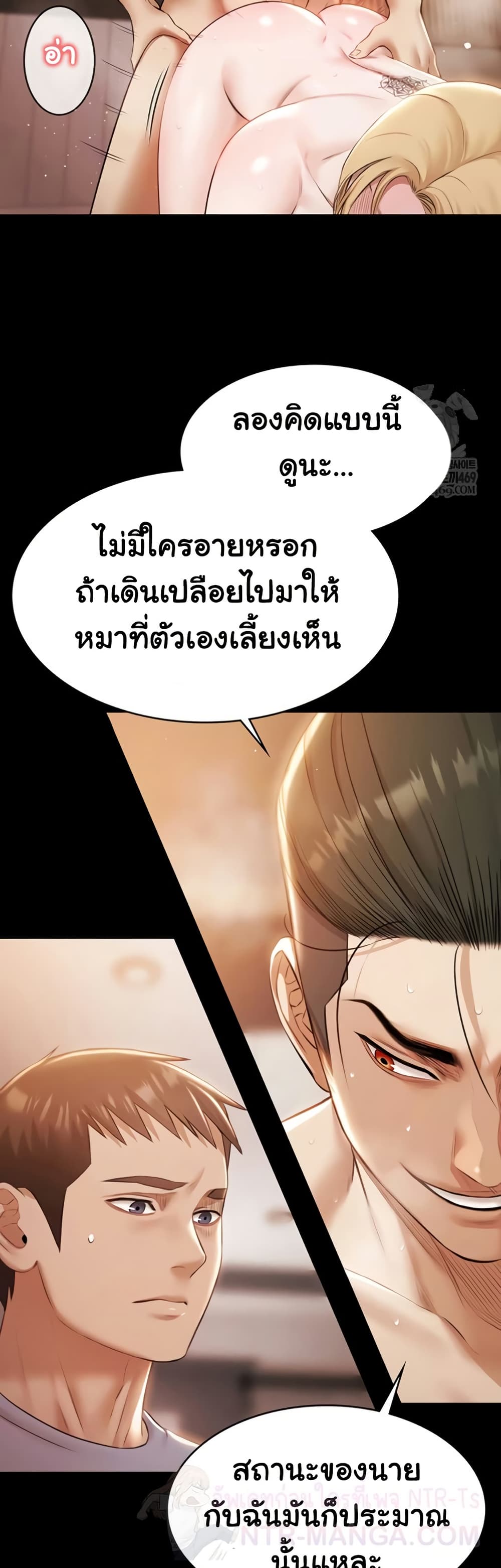 หน้า 28