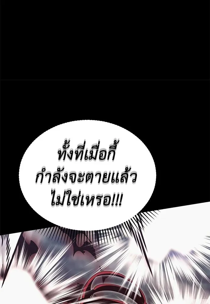 หน้า 86