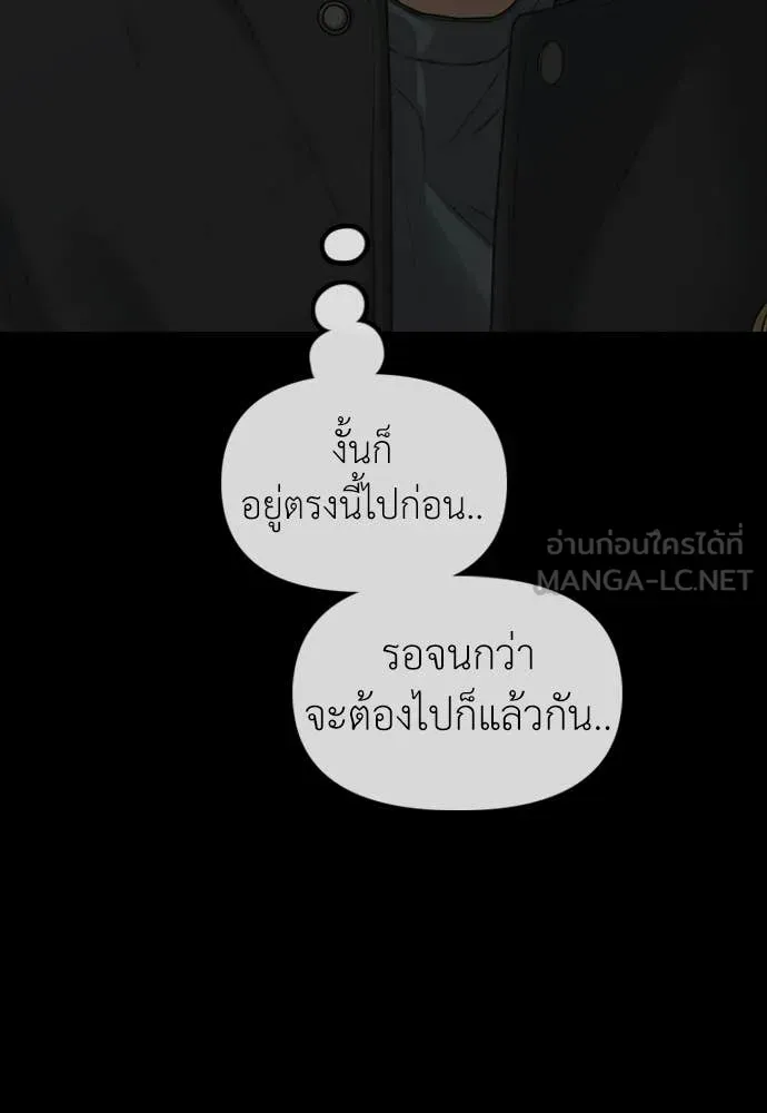 หน้า 158
