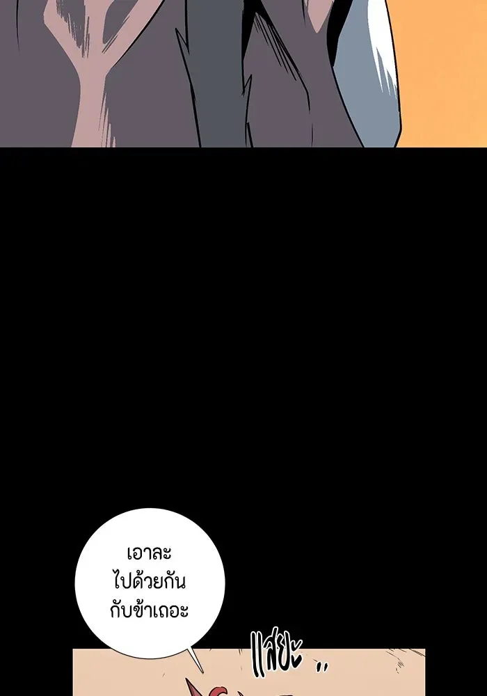 หน้า 79