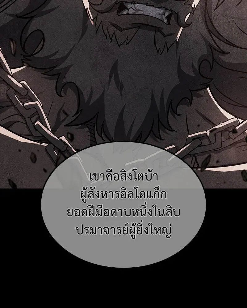 หน้า 176