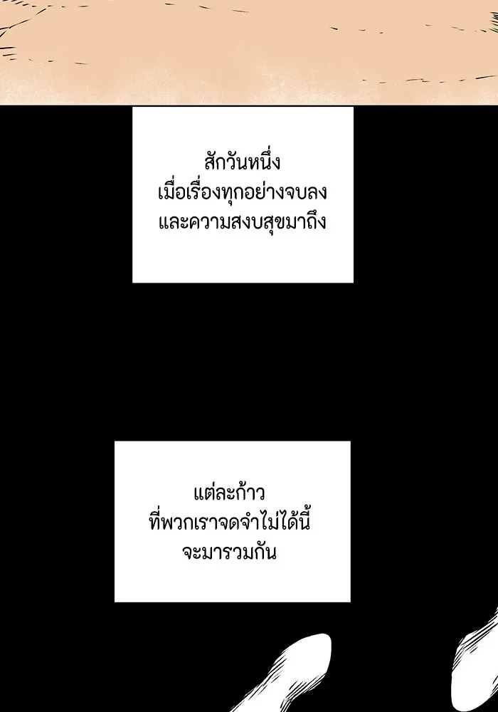 หน้า 127