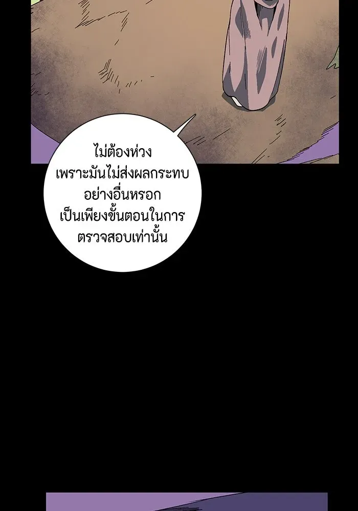 หน้า 106
