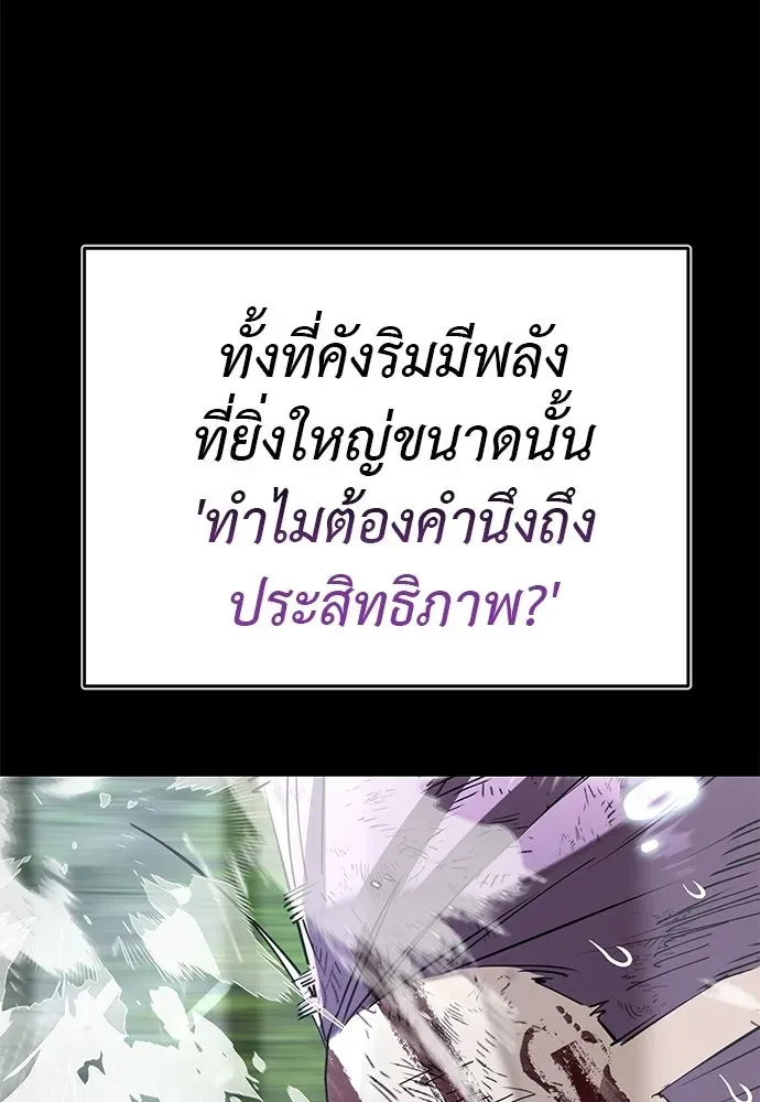 หน้า 97