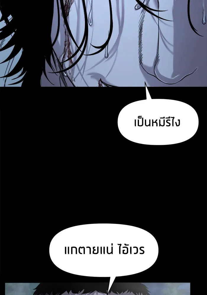หน้า 95