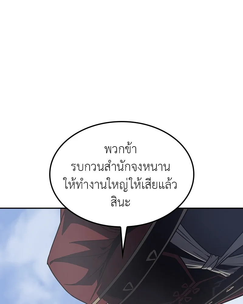 หน้า 190