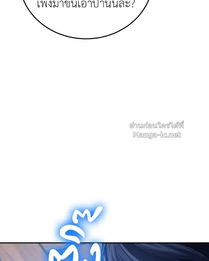 หน้า 101
