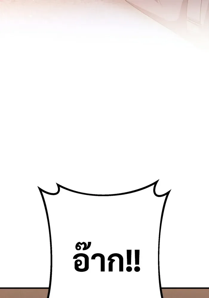 หน้า 137