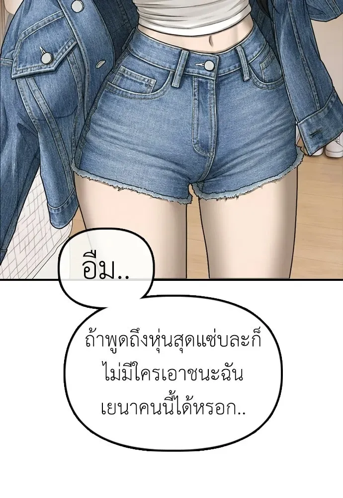 หน้า 208