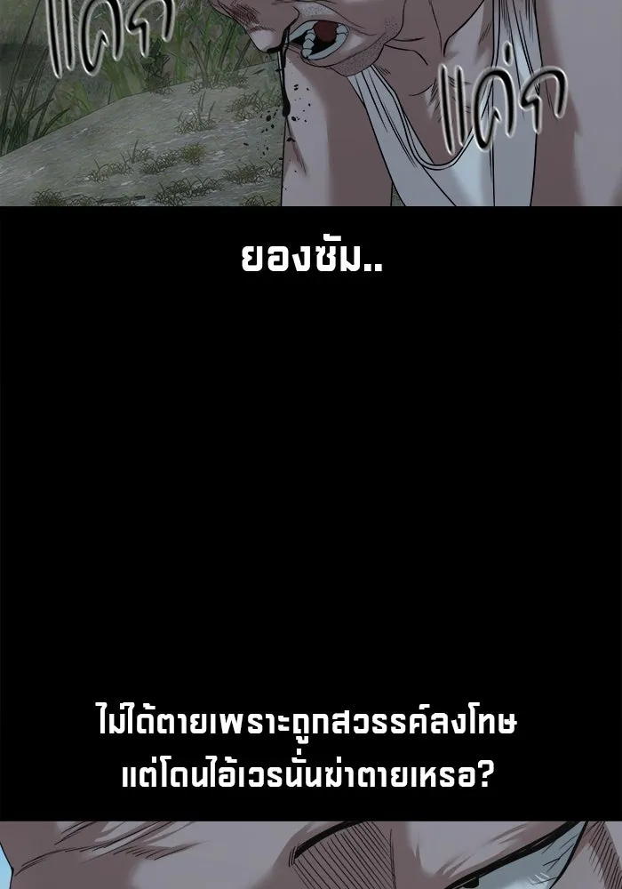 หน้า 114