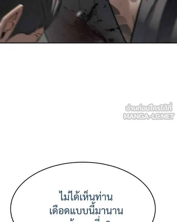 หน้า 165