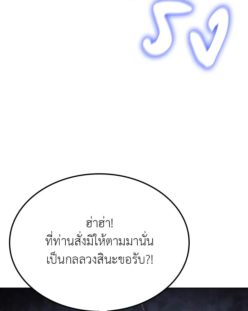 หน้า 169