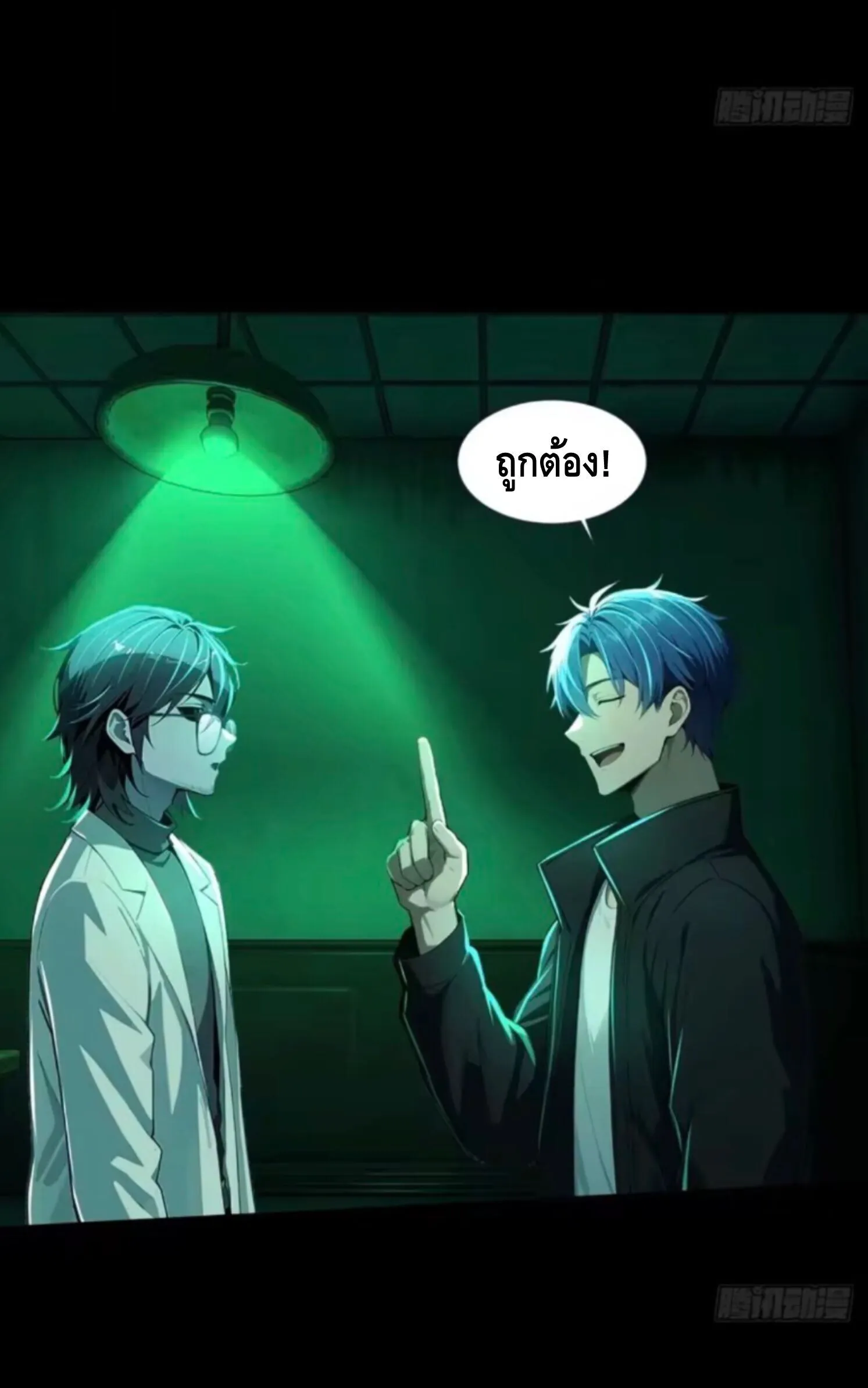 หน้า 11
