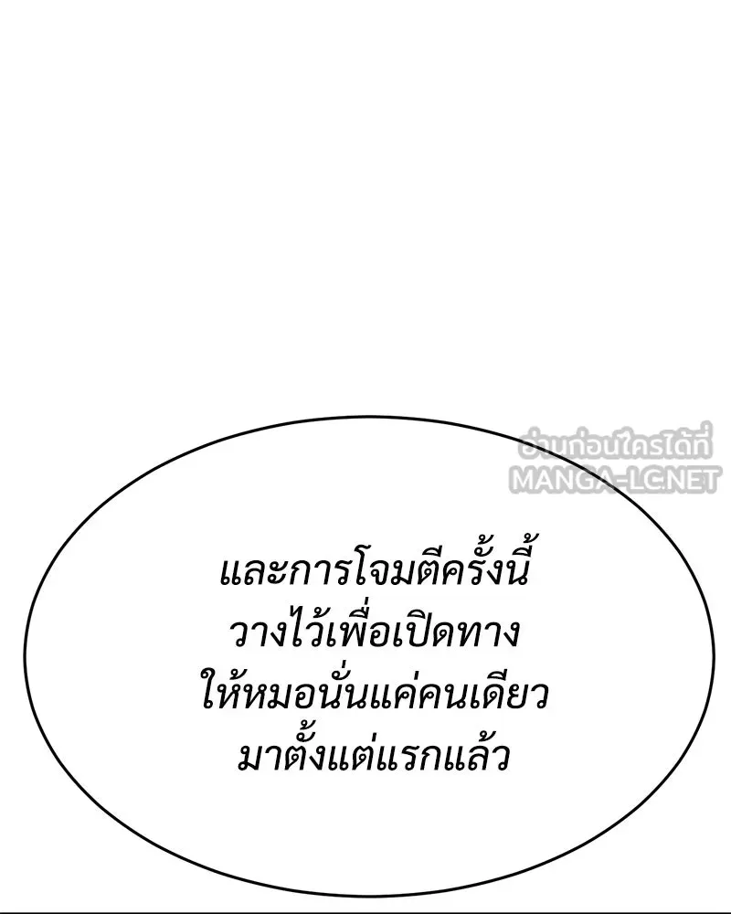 หน้า 198