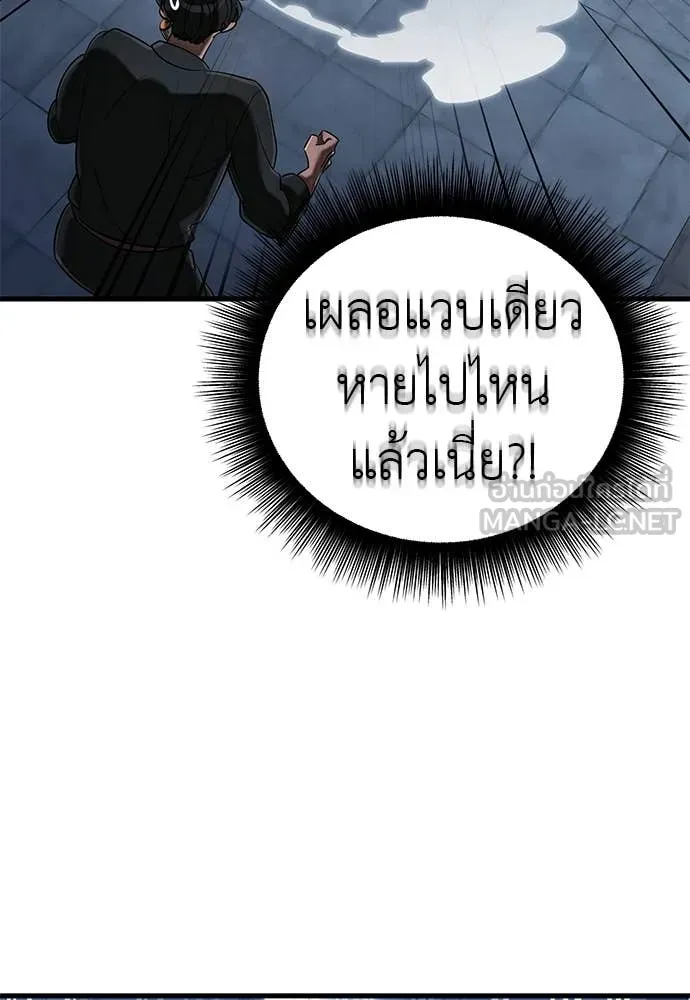 หน้า 133