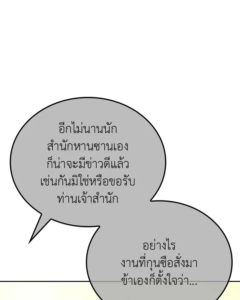 หน้า 89