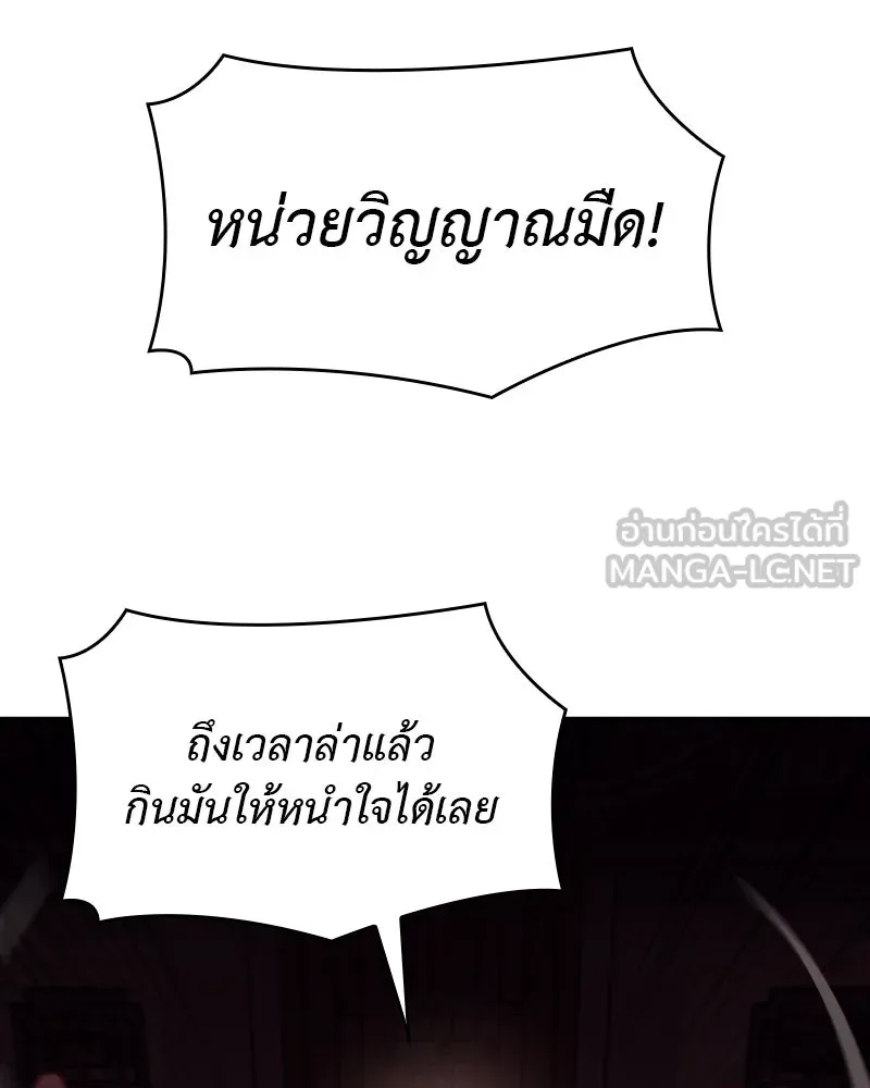 หน้า 168