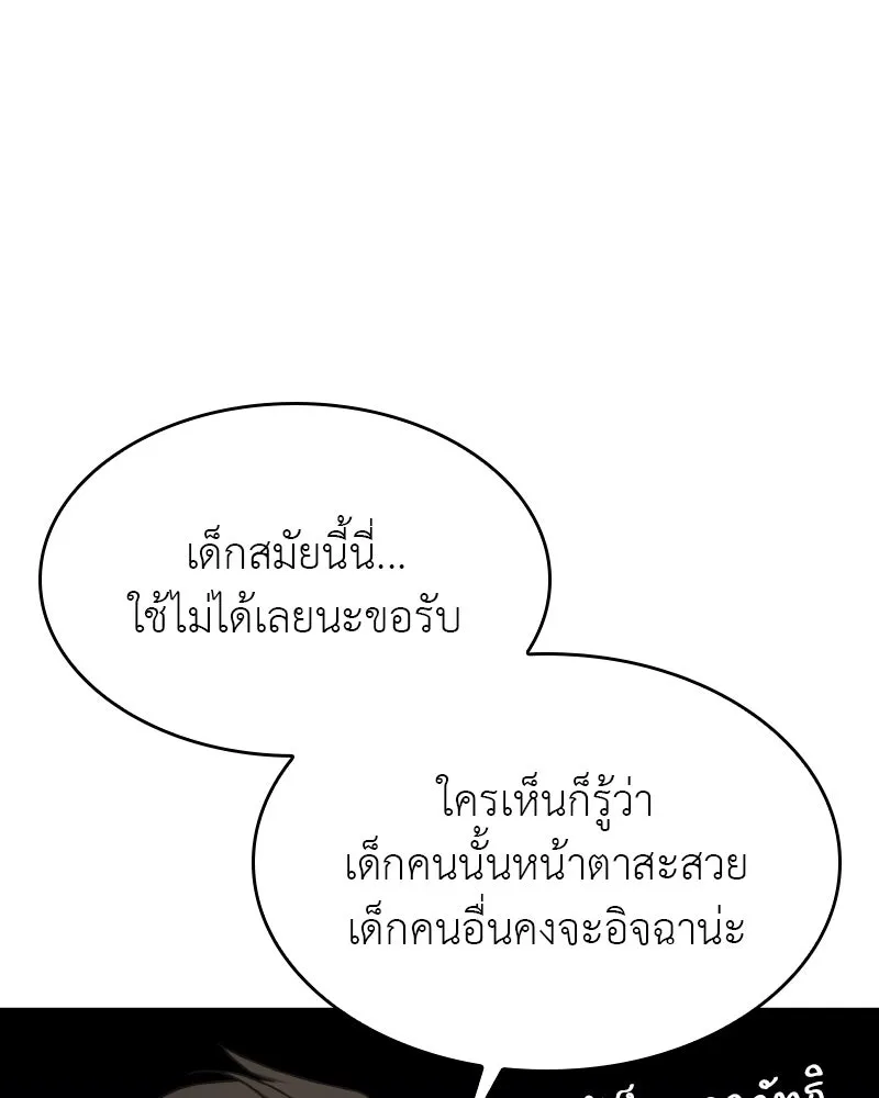 หน้า 154