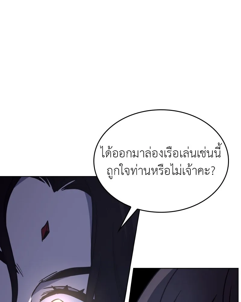 หน้า 137