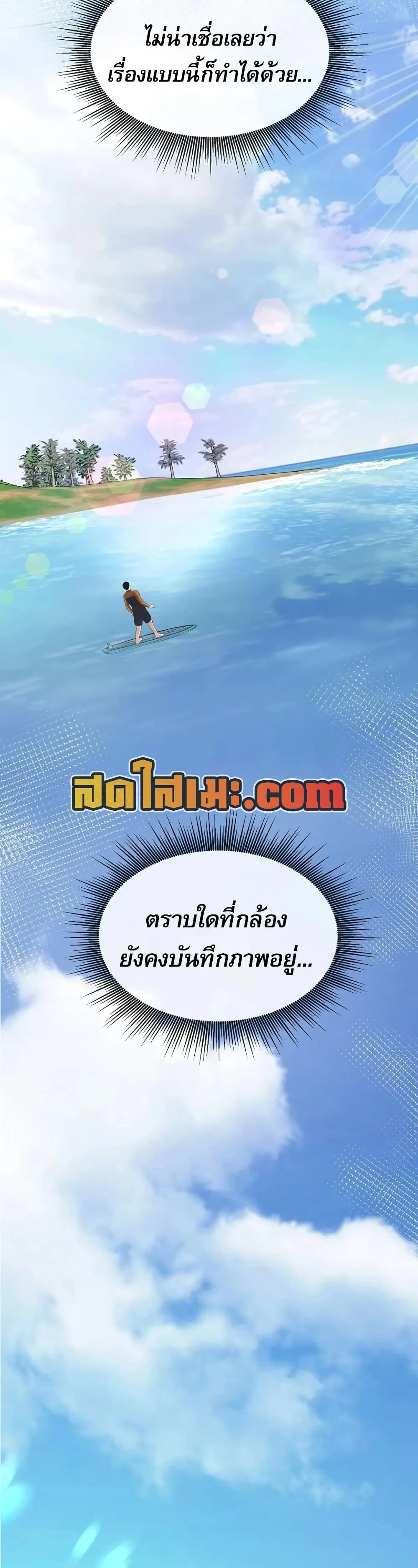 หน้า 76
