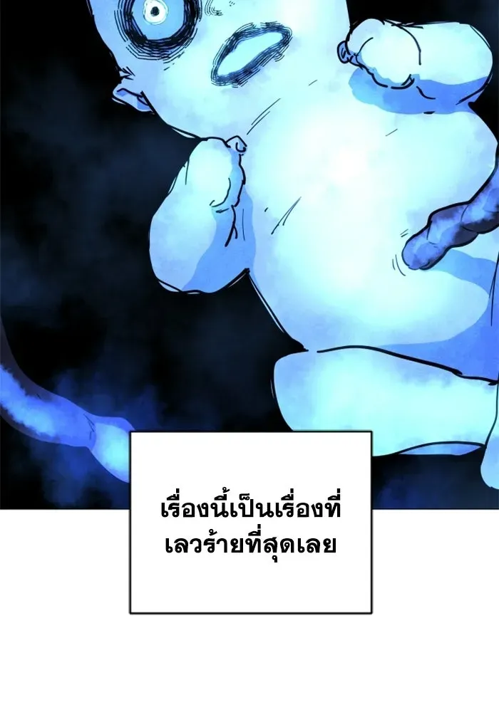 หน้า 103