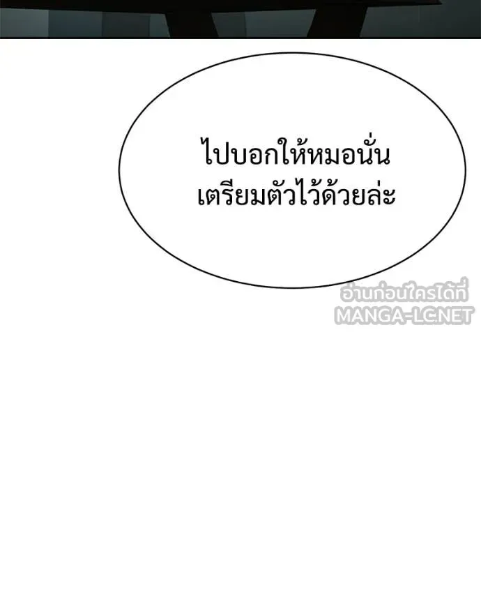 หน้า 141
