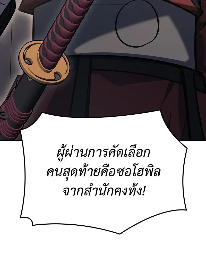 หน้า 100