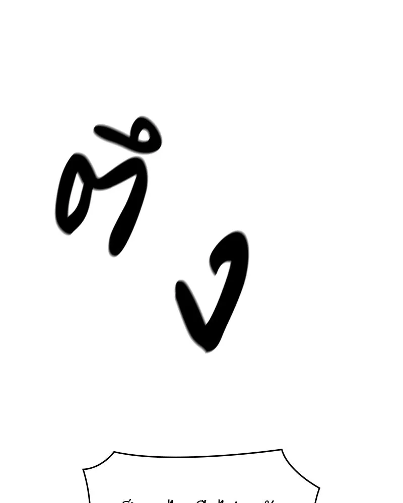 หน้า 143