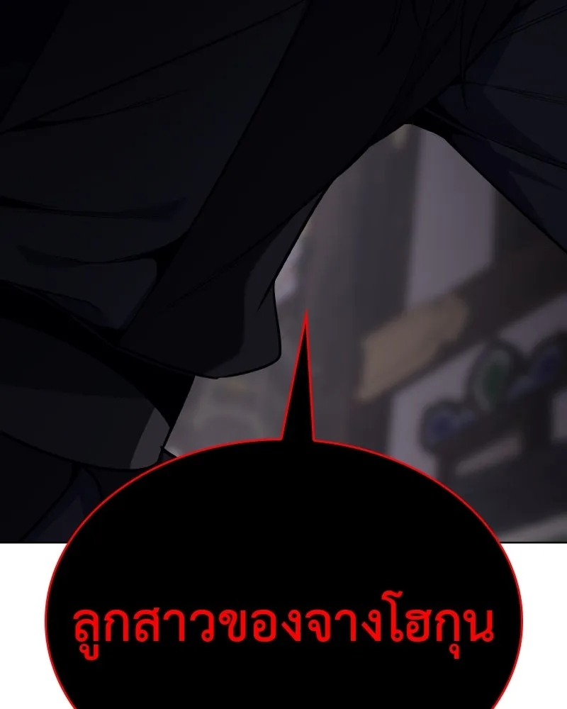 หน้า 110