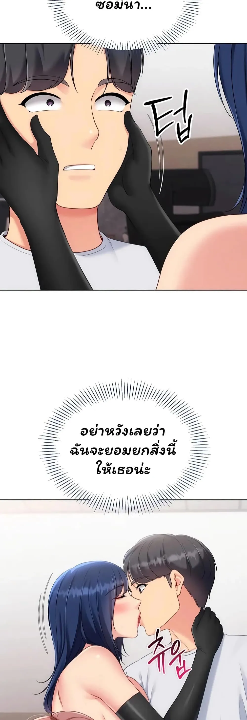 หน้า 50