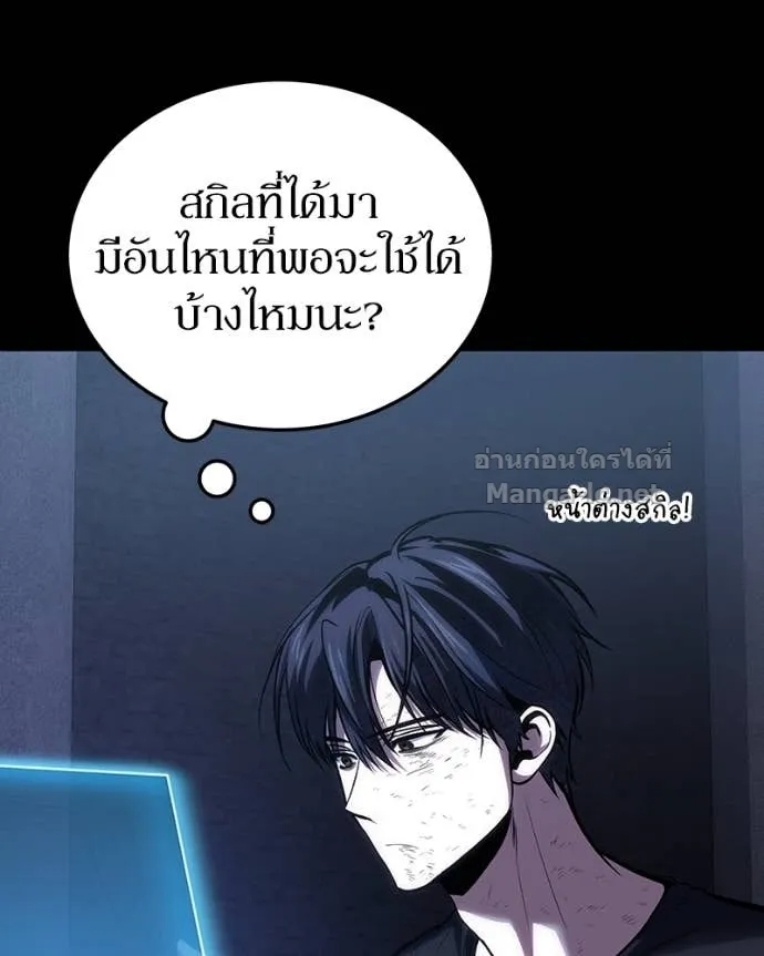 หน้า 76