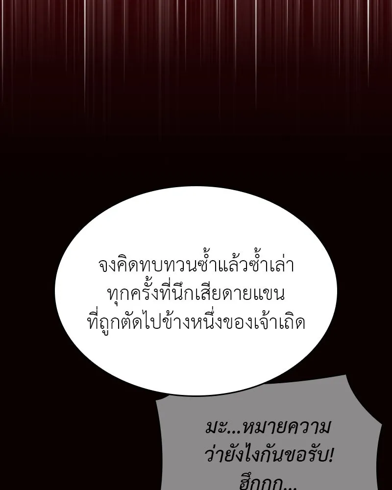 หน้า 196