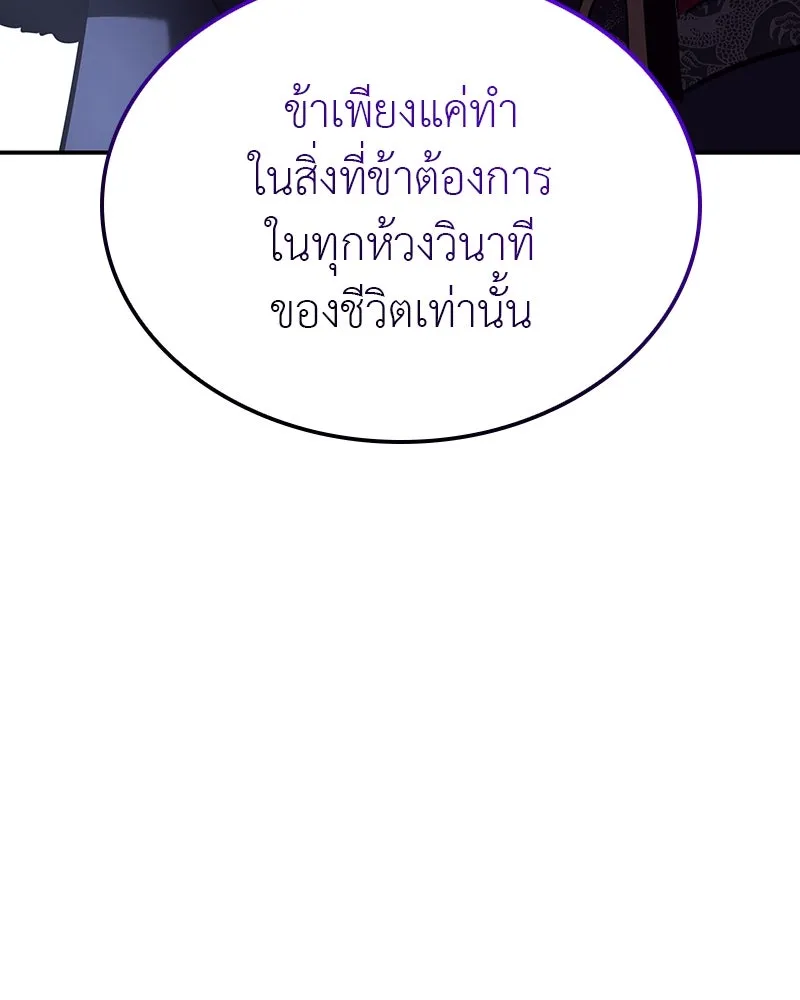 หน้า 101