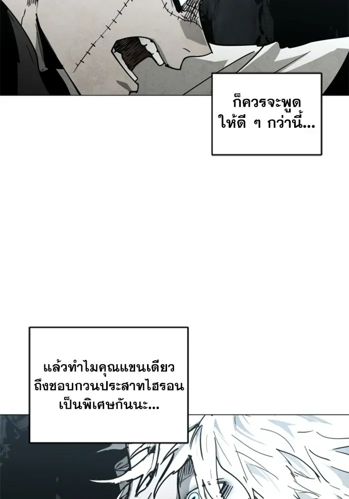 หน้า 74
