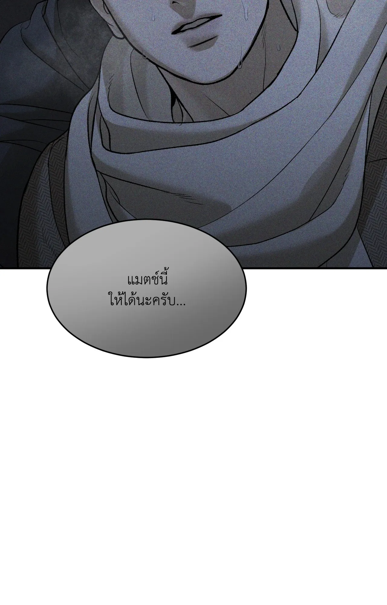 หน้า 139