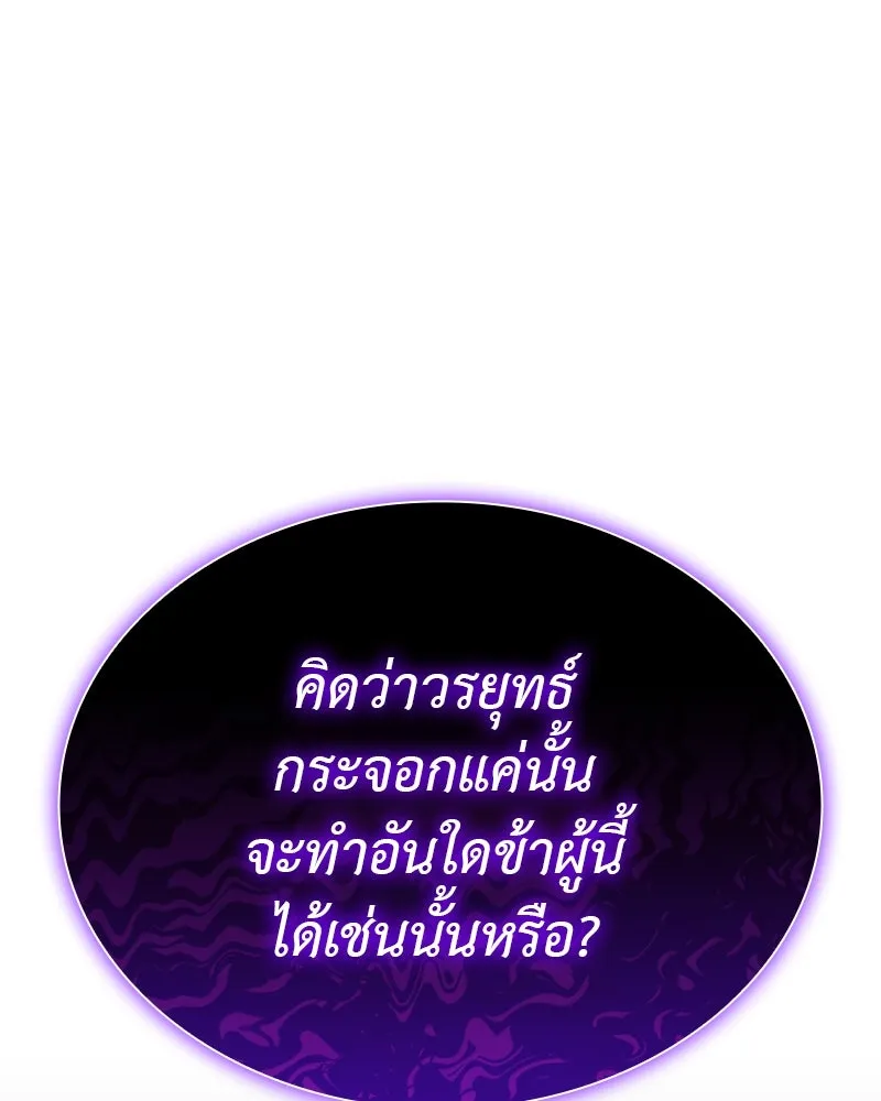 หน้า 125