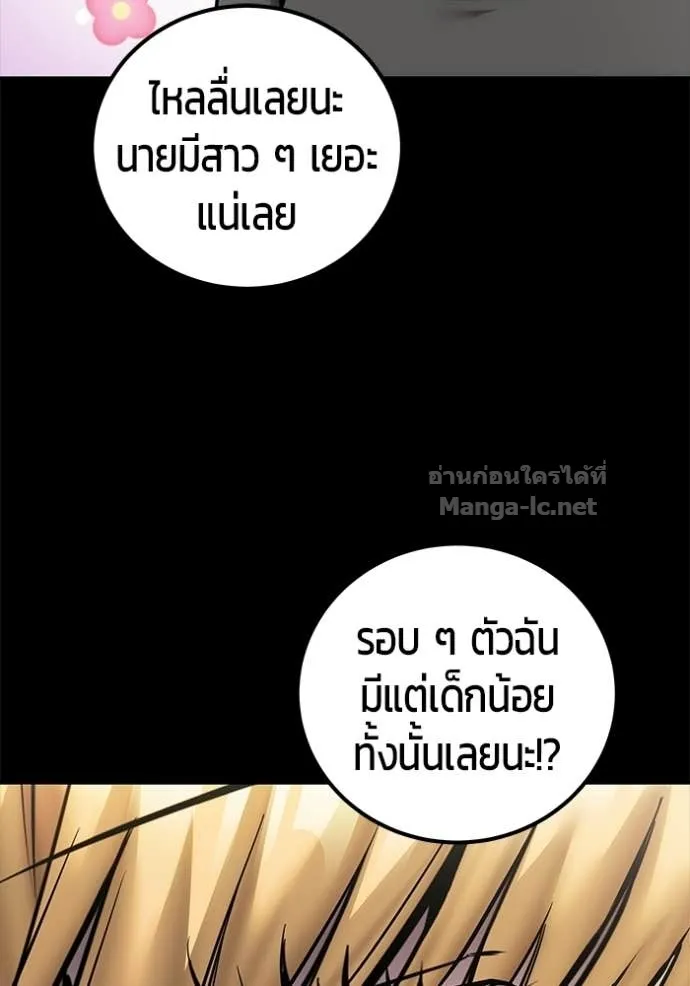 หน้า 111
