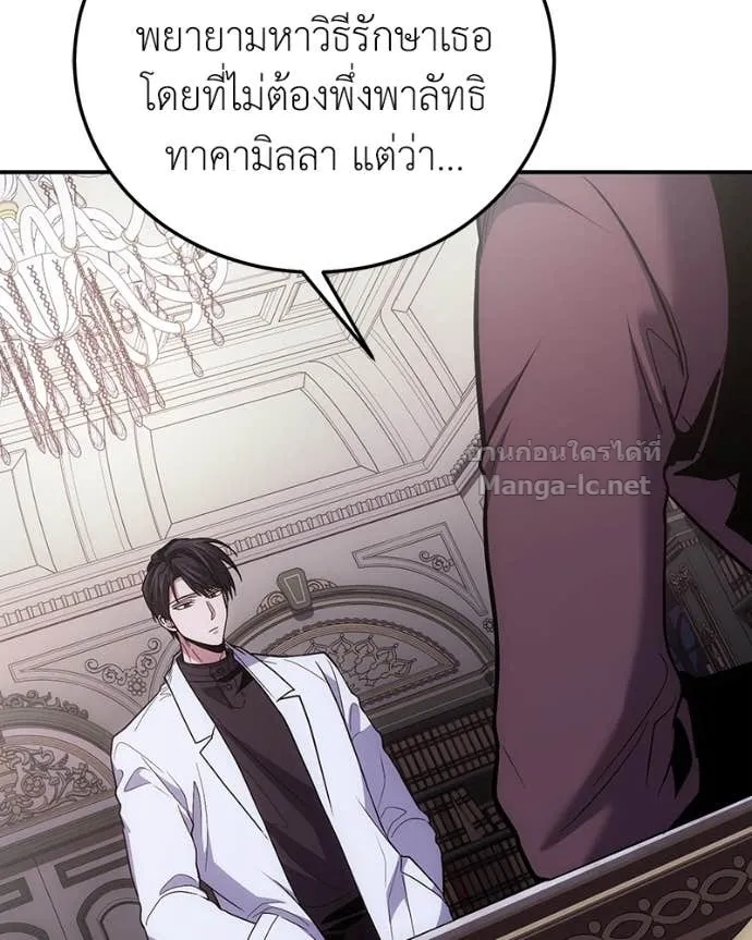 หน้า 132