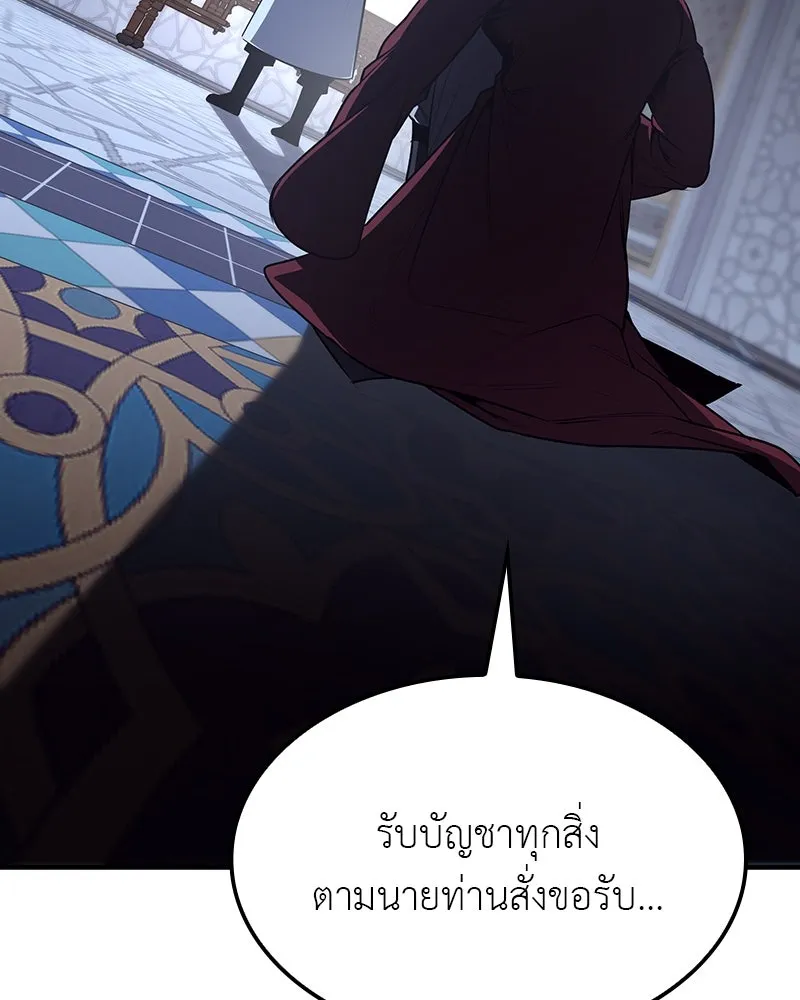 หน้า 116