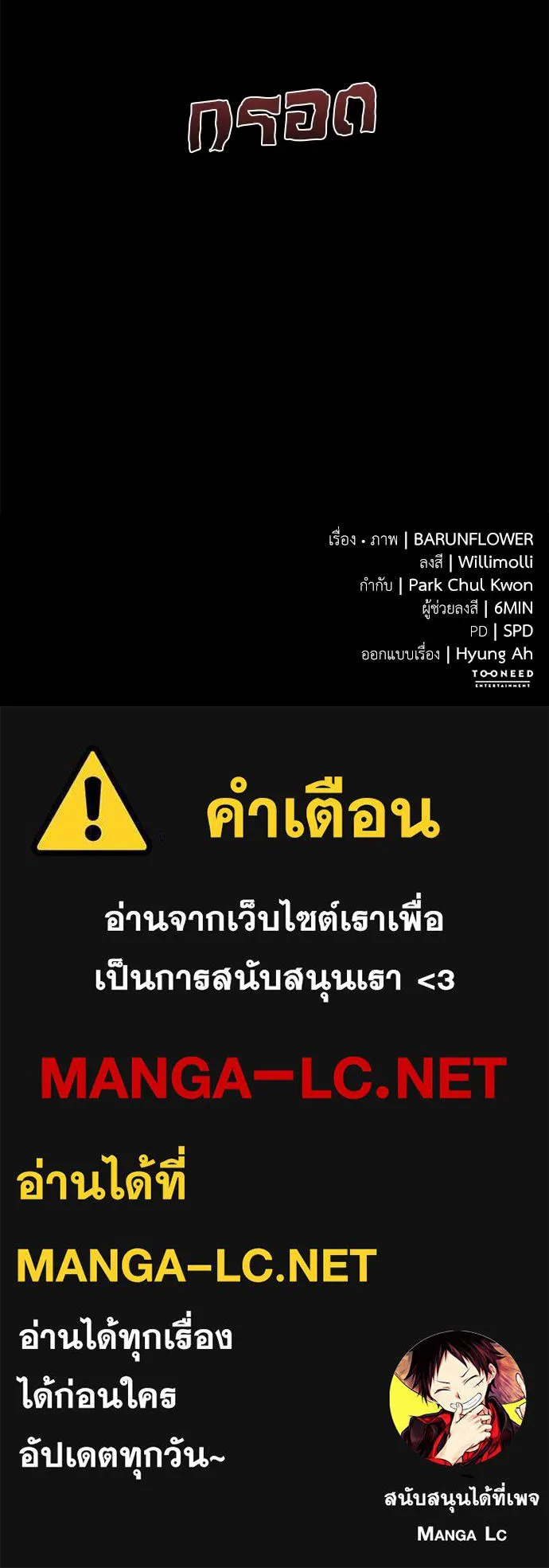 หน้า 203