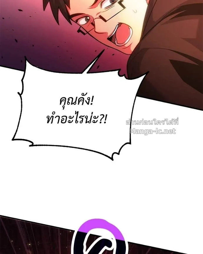 หน้า 110