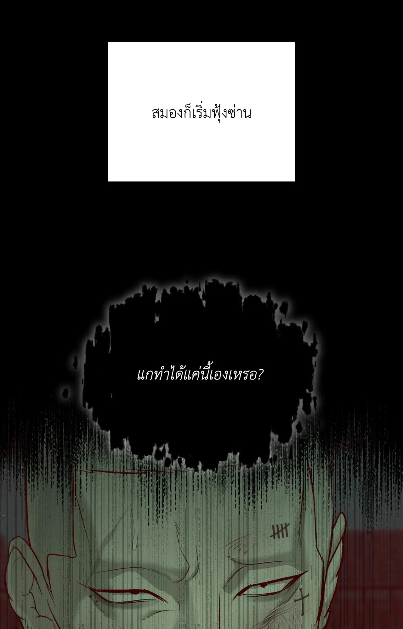 หน้า 76
