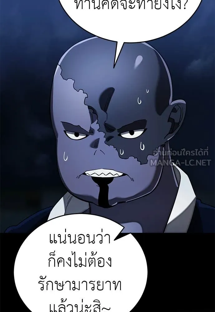 หน้า 128