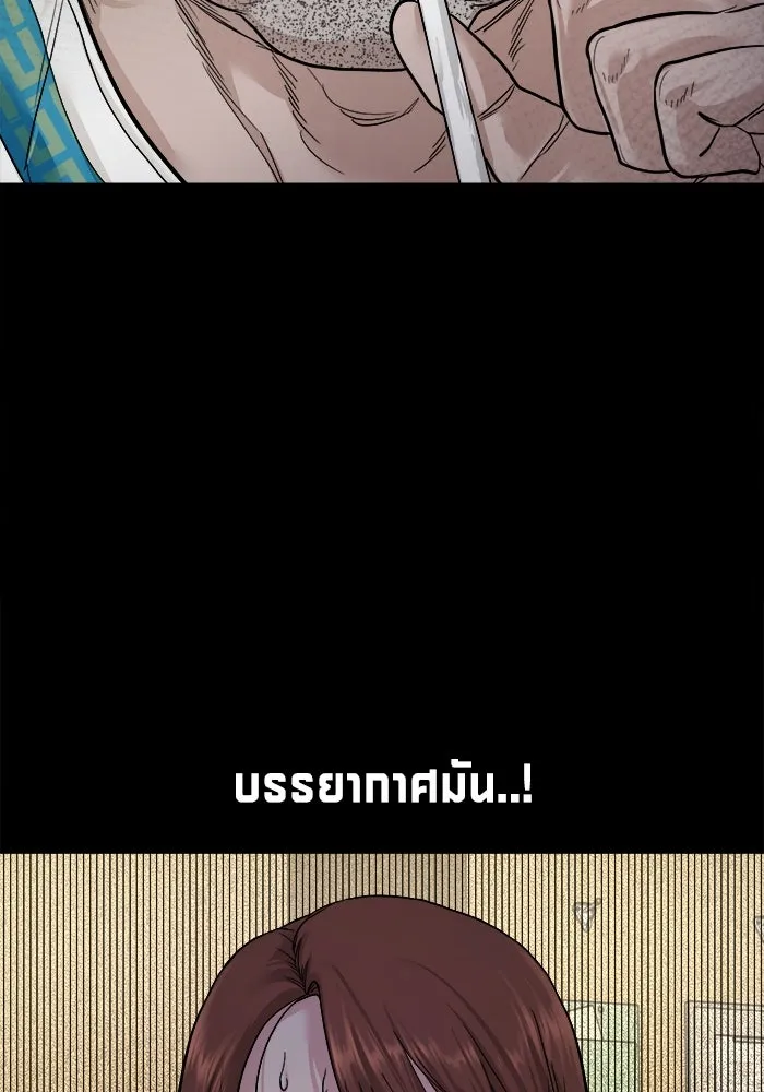 หน้า 106