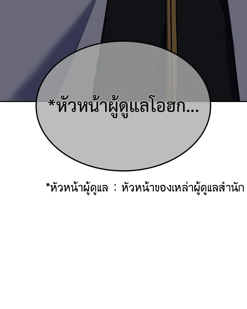 หน้า 191