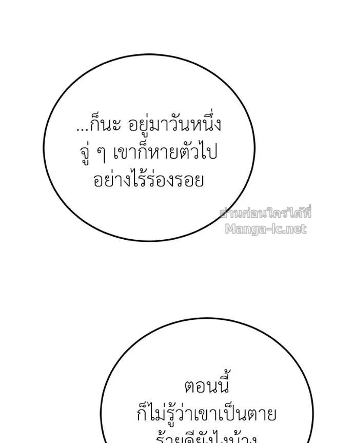หน้า 101